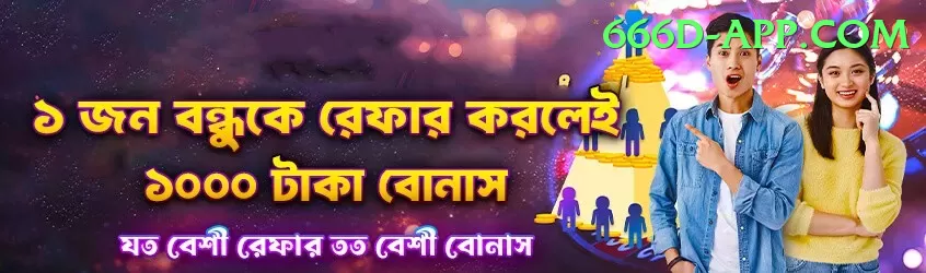 ad786 Pakistan Mega v4.4.4 Screenshot 2